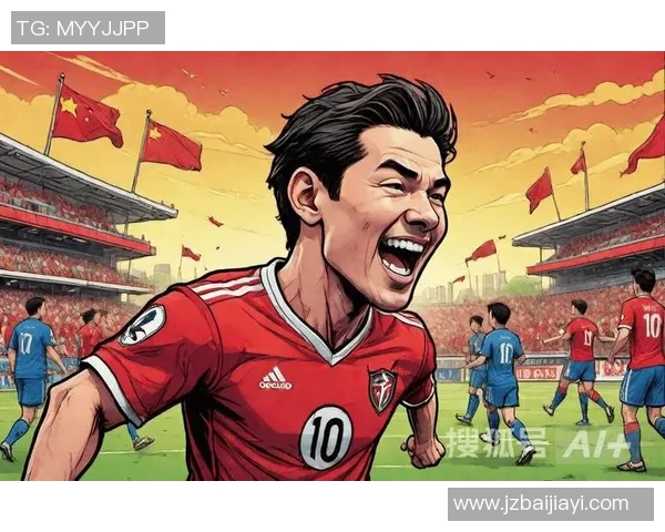 10号足球衣的传奇球星们与他们的辉煌瞬间回顾