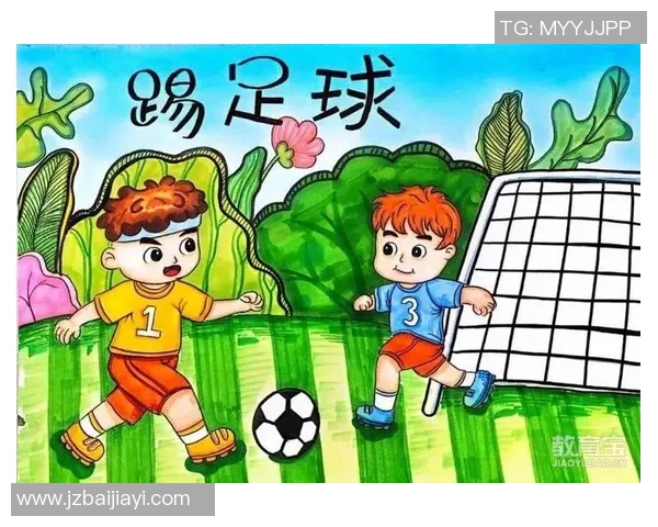 中班幼儿绘画活动设计：学习描绘足球明星的创意与技巧