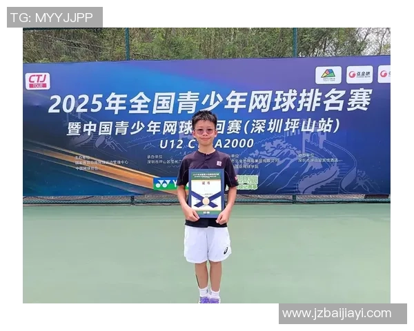 北京网球队在全国网球耐力排行榜中荣登第九名引发关注与讨论