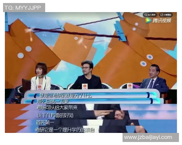 南京排球队在洲际杯中的蜕变与未来发展之路探析