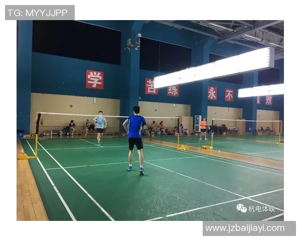 武汉羽毛球队心理素质探讨与提升策略分析